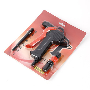 Powerful Hurricane type plastic steel dust blowing gun engine cleaning car cleaning special high pressure plastic steel dust blowing gun