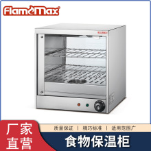 不锈钢食物加热保温柜商用透明陈列柜加厚熟食板栗汉堡红薯恒温柜