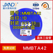 Ƭ MMBTA42 ˿ӡ1D SOT-23 ׼ѹ  JXND