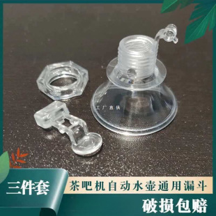 ���lȫ�Ԅ���ˮ늟�ˮ������Mˮ��©�����_�w��ˮ�ڲ�ط��m��ˮ