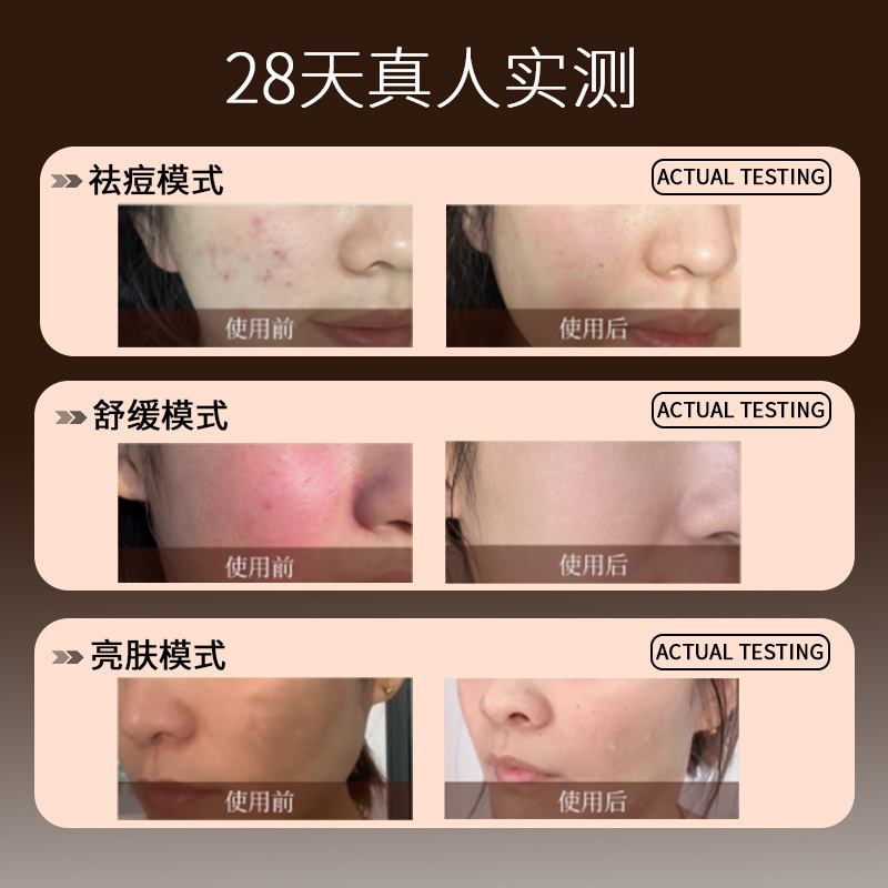 跨境新款美容面罩家用光子嫩肤七色彩光光疗面部硅胶美容仪源厂|undefined