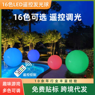 pvc���l�����Ɍ��Շ�����Ӿ�س�����LED�b��16ɫ�l��ɳ����