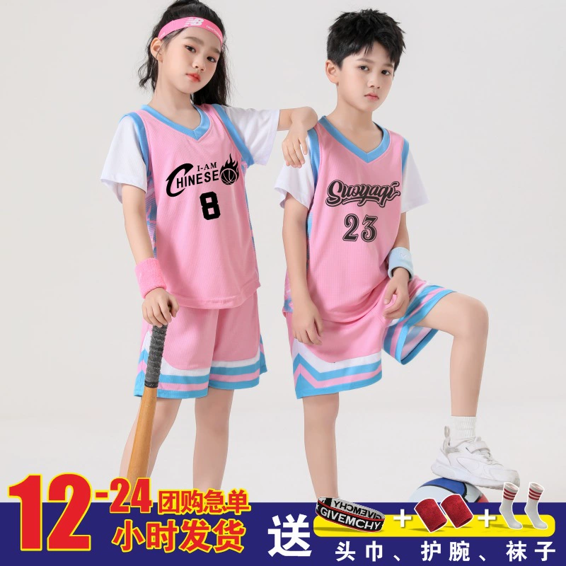 Детский комплект баскетбольной формы по индивидуальному заказу для мальчиков и девочек, учеников начальной школы, униформа для выступлений в детском саду, тренировочная форма для соревнований, классная форма, индивидуальный заказ джерси