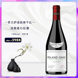 葡萄酒