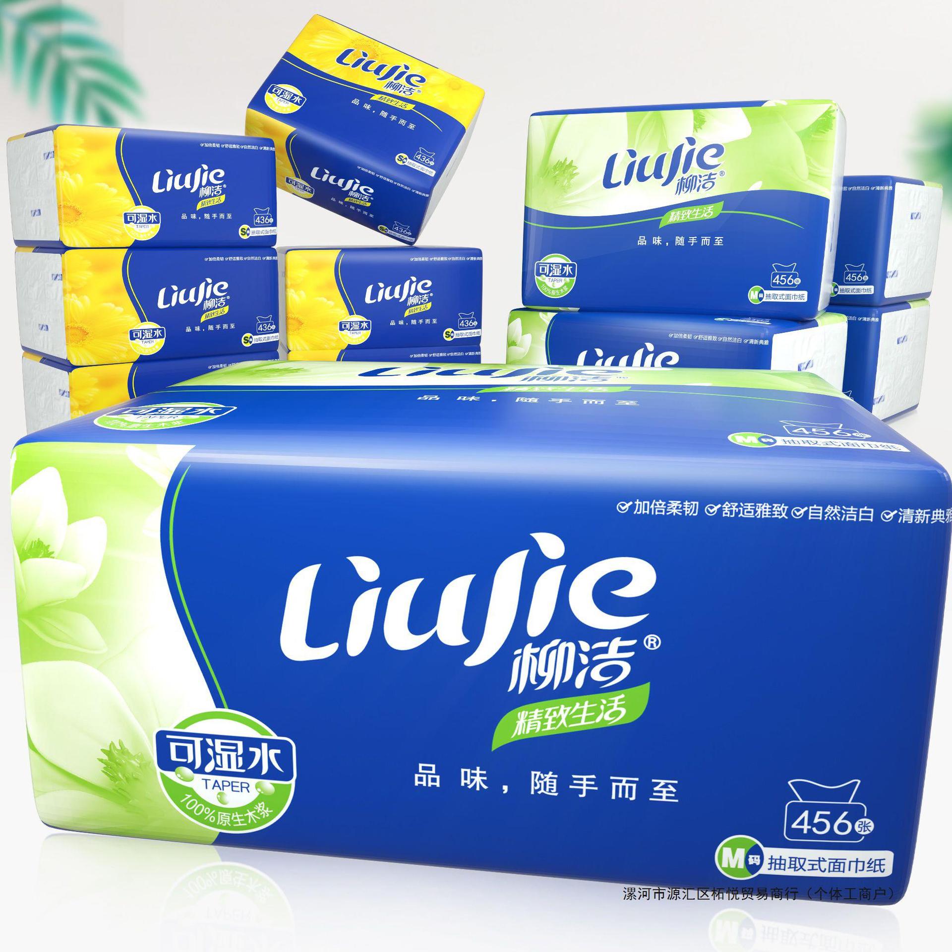 Promotion of more than 456 sheets] Large pack of tissue paper…