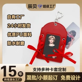 证件包;卡包卡套;笔记本记事本