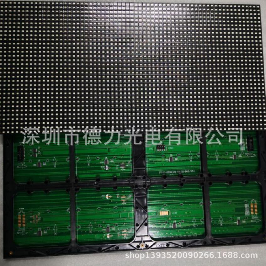 P7.62单色单元板21A