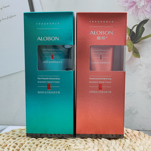Yabang Plant Peptide Moisturizing Fragrance Beauty Hand Cream 100g Flower Extract Liquid Brightening Moisturizing Water for Men and Women in Autumn and Winter