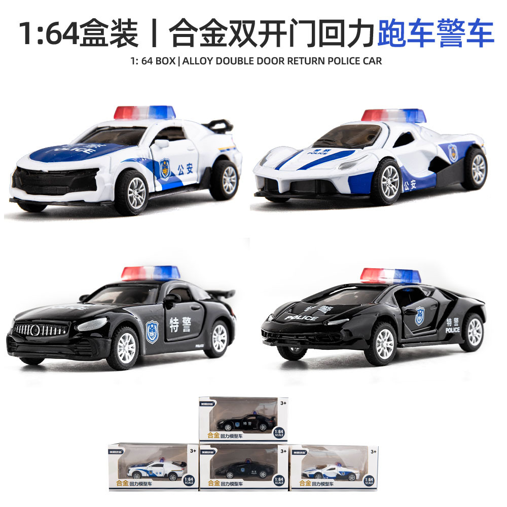 Caja múltiple tire hacia atrás puerta abierta coche deportivo coche de policía autobús camioneta todoterreno camioneta de juguete para niños regalo de cumpleaños del coche