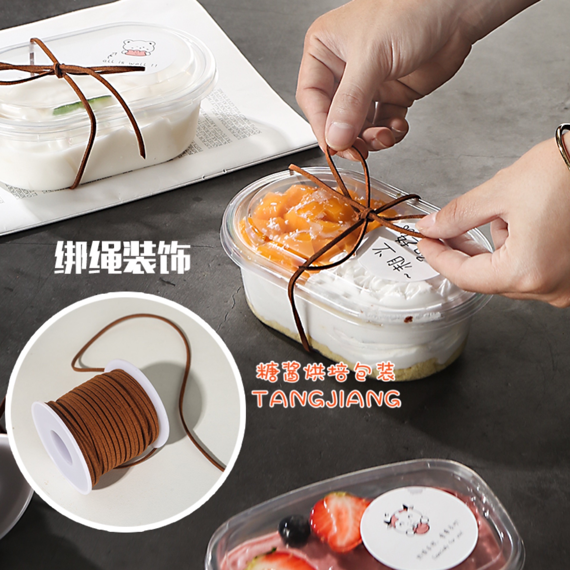 千层蛋糕盒子烘焙西点饱饱碗豆乳木糠透明慕斯蛋糕网红水果捞盒子
