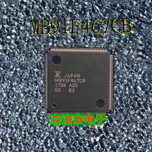 MB91F467CB LQFP-144 ȫԭװƷ 䵥