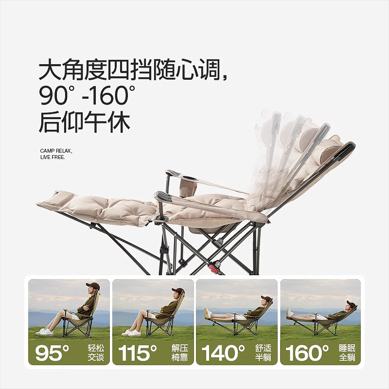 躺椅折叠午休户外折叠椅便携式月亮椅办公室午休露营椅子加棉|undefined