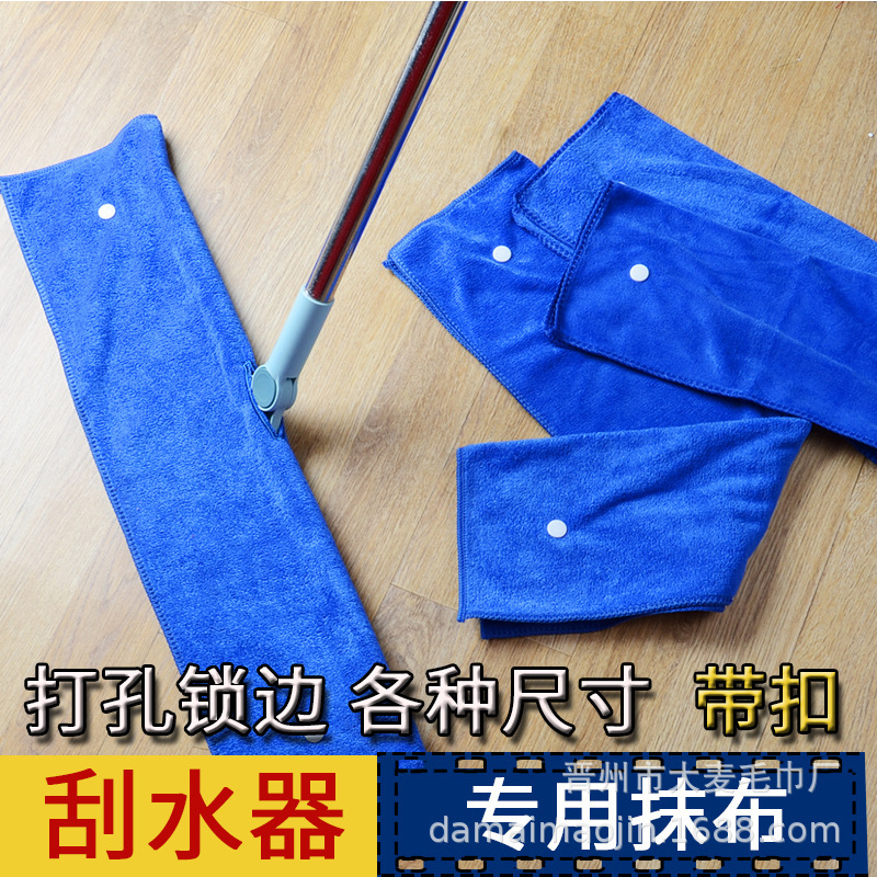 【マジックロック】家政保潔モップ専用バックル雑巾マジックほうき穴開けバックル清潔タオル|undefined