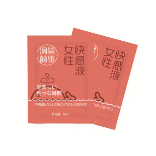 Pocket Portable with High Tide Liquid Women's Hour Enhancement Liquid Adult Sex Products Women's Gel Lubricant Oil