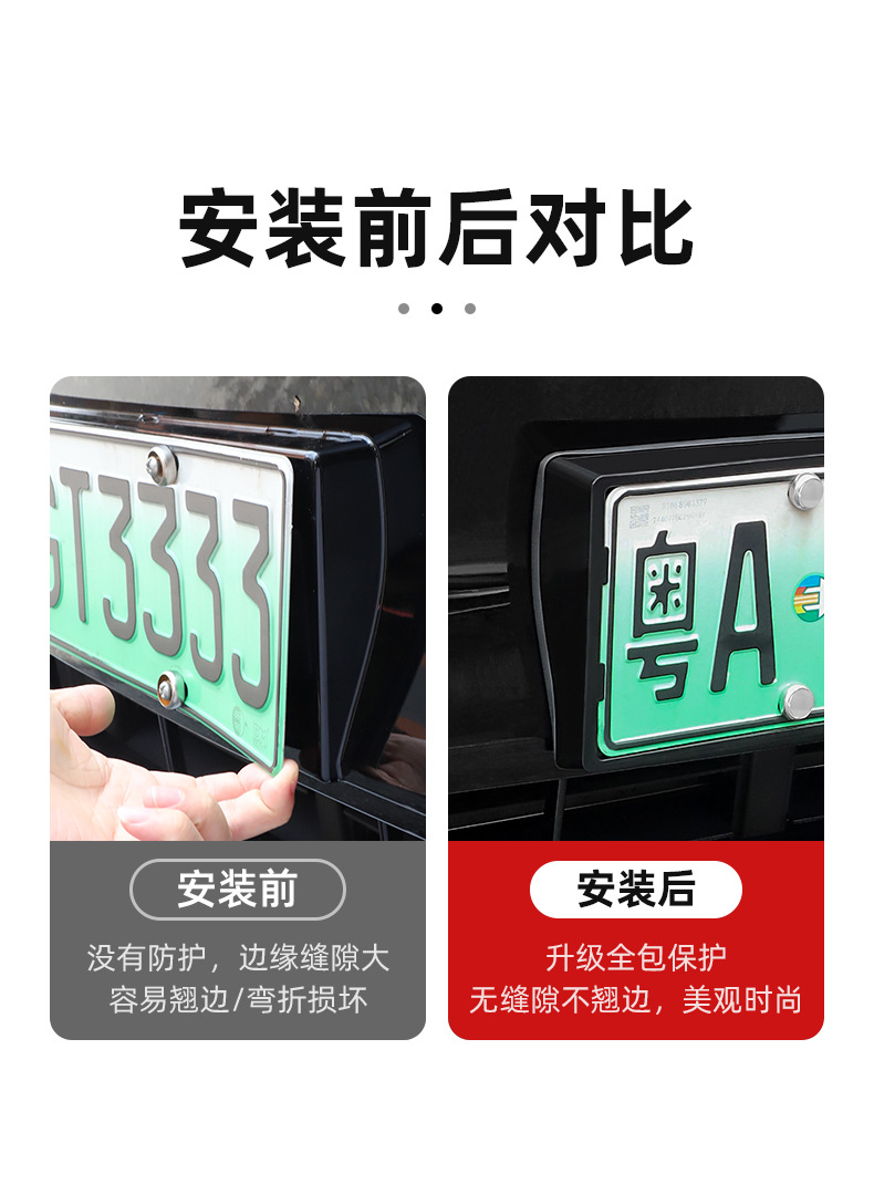 Wenjie New M7M8 License Plate Frame Original Car Color Full Edge License Plate Protection Frame Decorative Accessories Modification Parts