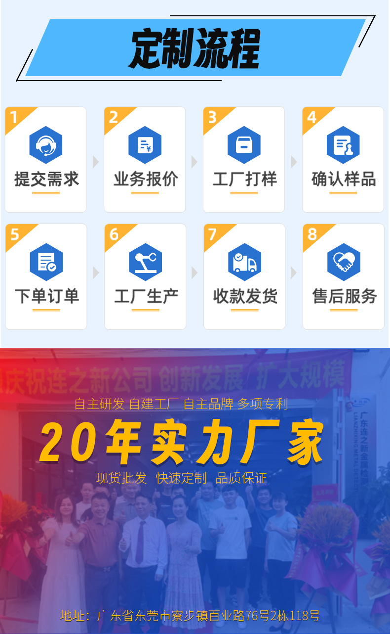 金属探测仪厂家