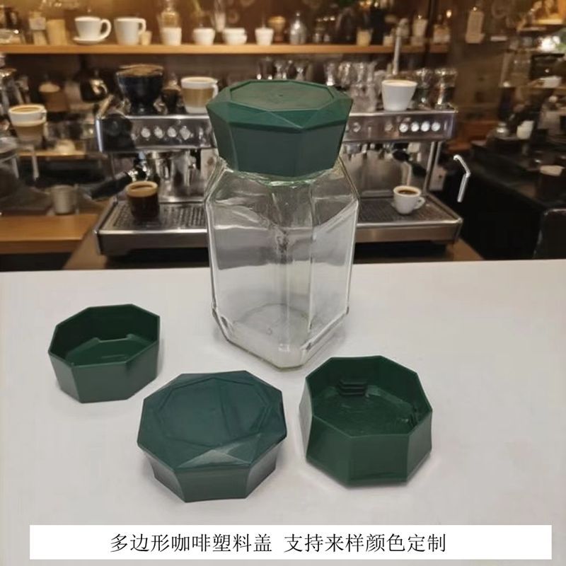 供应八角菱形塑料盖磨砂PP胶盖咖啡玻璃瓶拧口盖食品级密封瓶盖