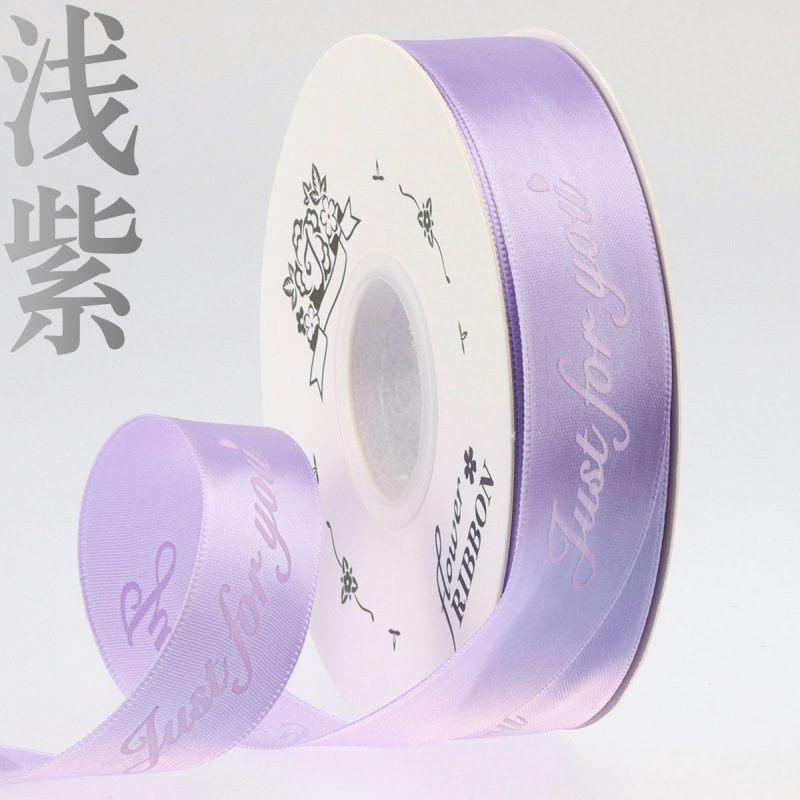 연보라색 - 약 38m - 폭 2.5cm [1롤] 단가가 높습니다