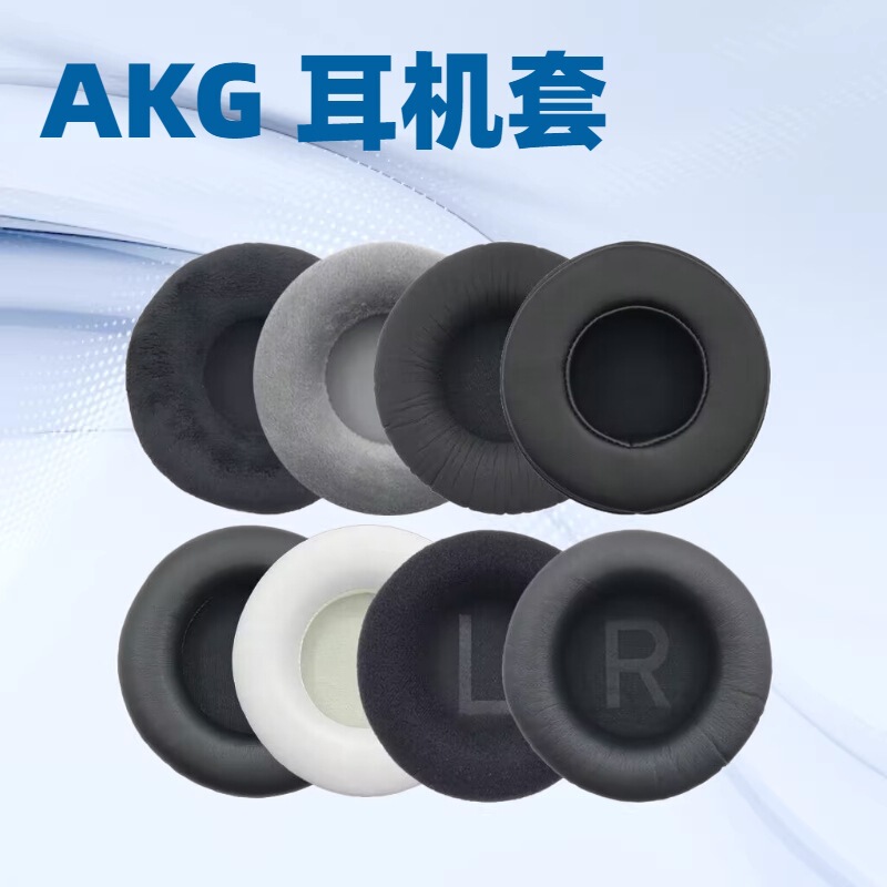 Ear Pads Suitable for Akg K167 K267 K182 K245 K175 K275 Headphones, Sponge Cover Accessories Ear Pads Suitable for Akg K167 K267 K182 K245 K175 K275 Headphones, Sponge Cover Accessories