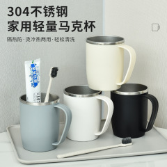 シンプルなステンレスうがいコップ300mlミルクカップ二重コーヒーカップ子供カップ洗面カップ歯ブラシカップシリンダー