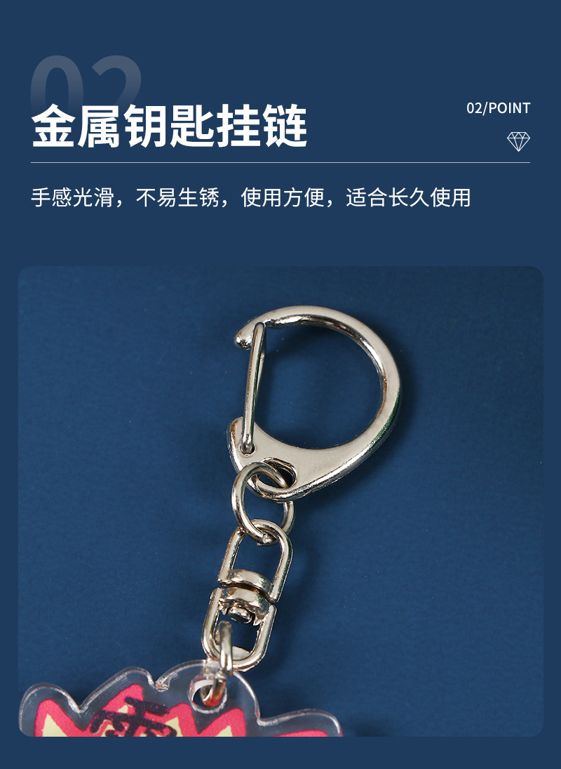 星空亚克力通版内页_09