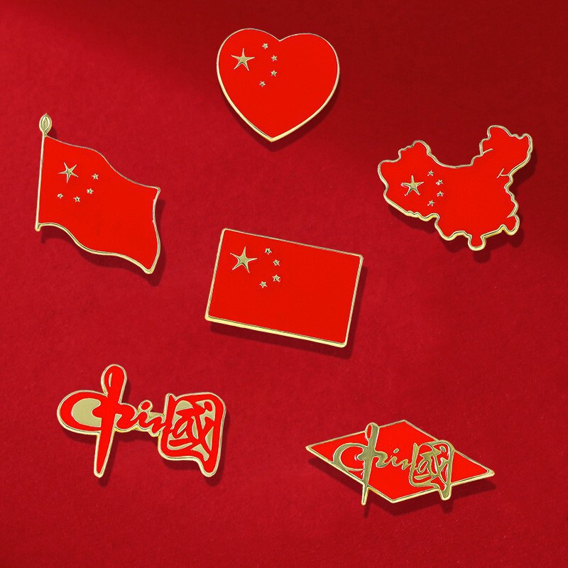 National Day Commemorates Patriotic Flag Badge I Love China Badge Serving the People Brooch Clothes Accessories
