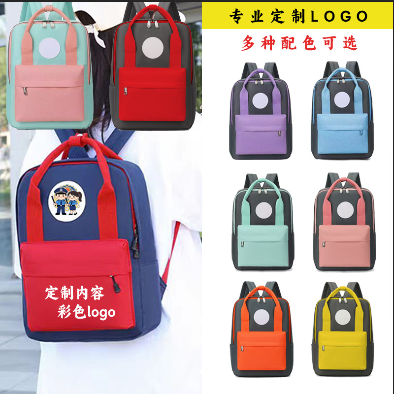 Gifts for educational institutions, training and tutoring classes: portable backpacks available for wholesale with custom logo and colorful designs
