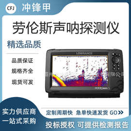 劳伦斯声呐探测仪HDS-16 1000米深海探鱼器 高清可视水下探测器