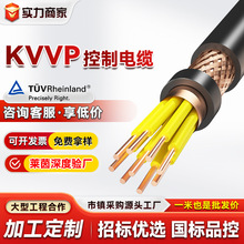 �ӹ�����KVVP����ͨӍ������|��о��ƽ���^�����˟o���~��̖늾�