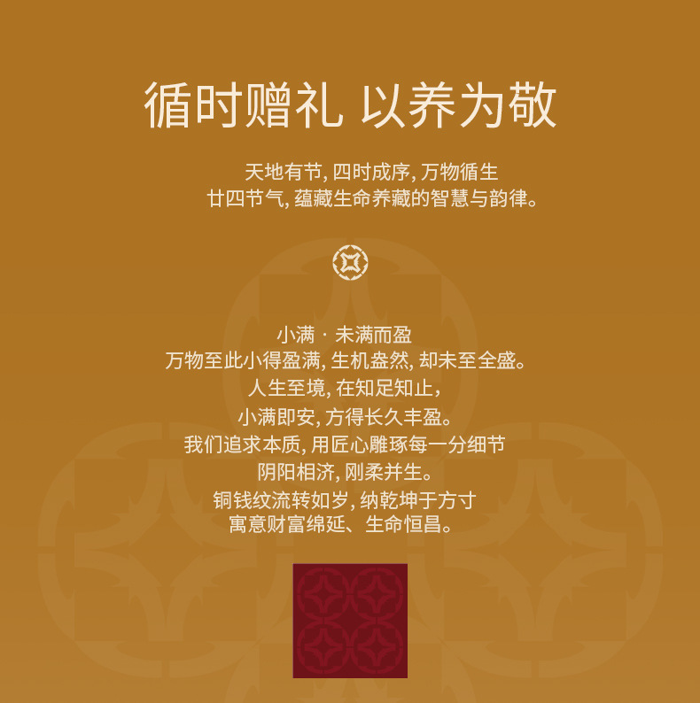Four Herb Gift Box with Black Goji Berry Shi Hu Xi Yang Shen and Black Reishi 150g overview