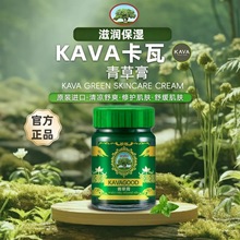 kavagood̩��������ݸ���澏���x��ҧ�ϲݸ������ˬԭ�b��Ʒ