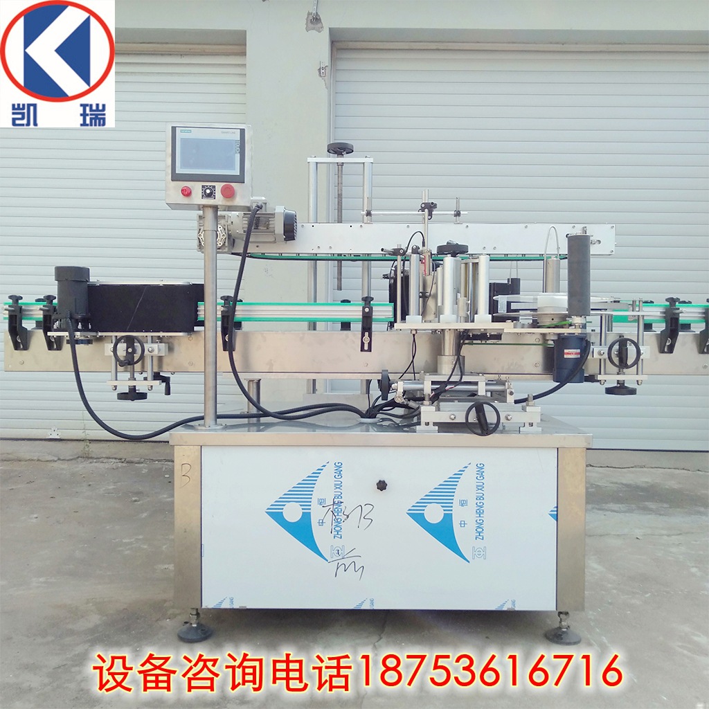 全自动液体灌装生产线 口服液灌装机 铝盖旋盖机 圆瓶贴标机