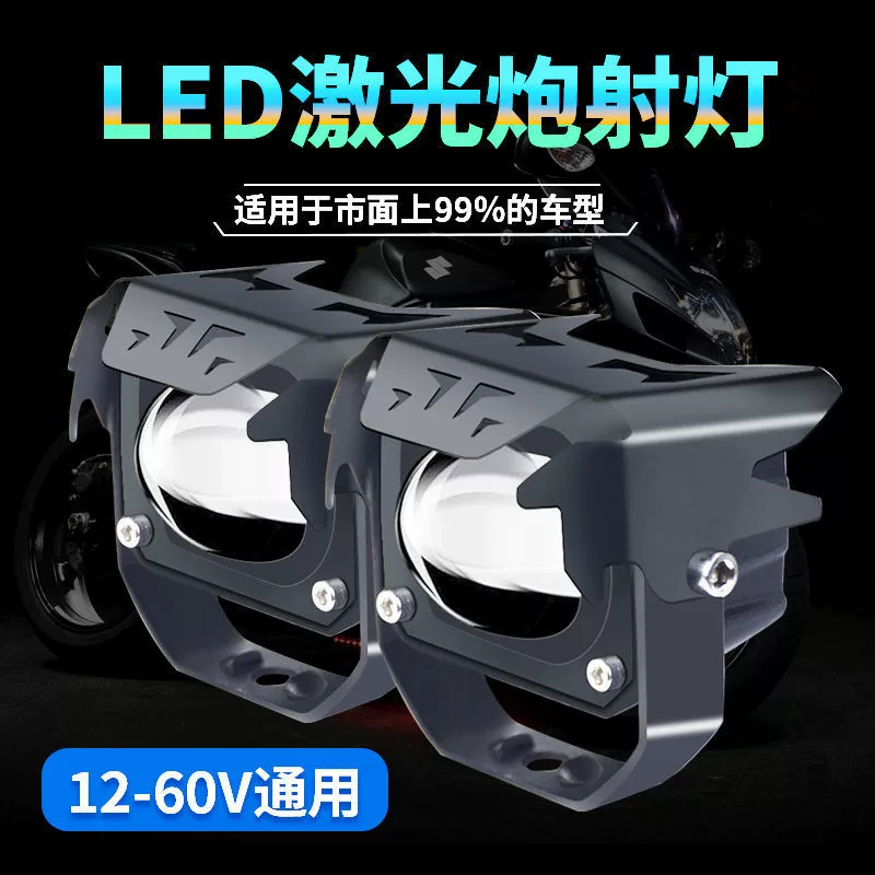 Автомобильный светодиодный дальний свет пушечный прожектор