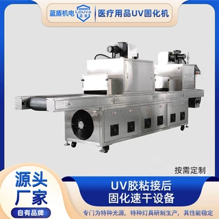 雾化口罩uvled固化机 uv胶粘接紫外线混合照射uv固化机整机不锈钢