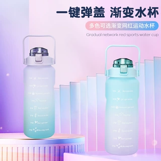 渐变色水杯2000ml大容量水壶运动2L刻度塑料吸管杯子便携户外水瓶