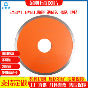 �f���_ ��������ʯ�и�Ƭ �մ�ͨ�w�u �ɴu �شu ����ʯ ������