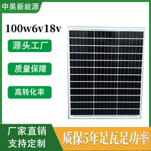 �ξ���̫��ܰ� ���D��Ч��100w6v18v����M���ξ�̫��ܳ�늰�