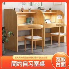 3人用自習室テーブル、家庭用完全密閉型自習テーブル、3人用自習テーブル、パソコンテーブル、デスク、寮