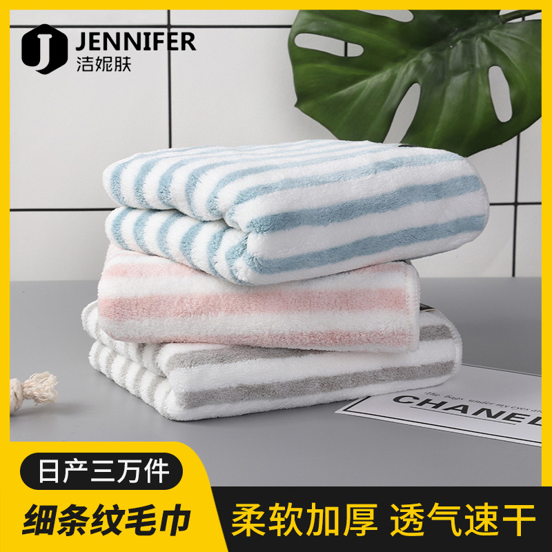 산호 양털 수건 핀 스트라이프 산호 양털 수건 목욕 타올 주방 수건 걸레 수건 산호 양털 수건