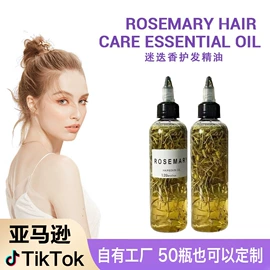 身体护理加工;复方精油;洗发水