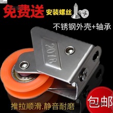 广铝2078滑轮铝合金窗配件大全2008铝合金门推拉门窗铝窗尼麦太保