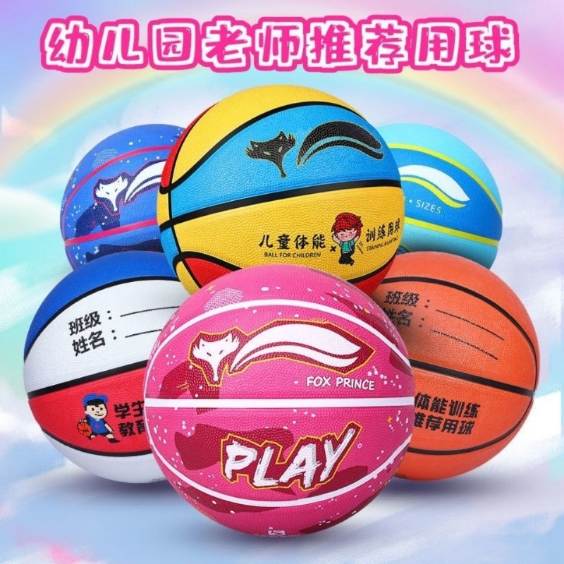 Children's Basketball Size 4 for Primary School Students Training, Size 5 Outdoor Rubber Basketball with Logo Wholesale Engraving for Boys