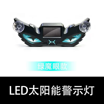 rear windshields of trucks and cars — Other lights - green-devil-eye-model