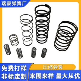 压缩弹簧;手镯;饰品配件