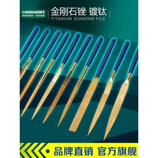 German Meite ® Diamond File Shaping File Diamond File Flat File Diamond File 3/4/5mm Set