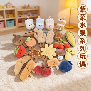 Ӣ��jellycat����ë�q���пɐ۵���ţ�̲������߲�ʳ����С��ż