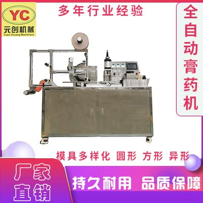 Многофункциональная автоматическая машина для капельного формования и резки с контролем температуры, полностью автоматическая линия производства гипса