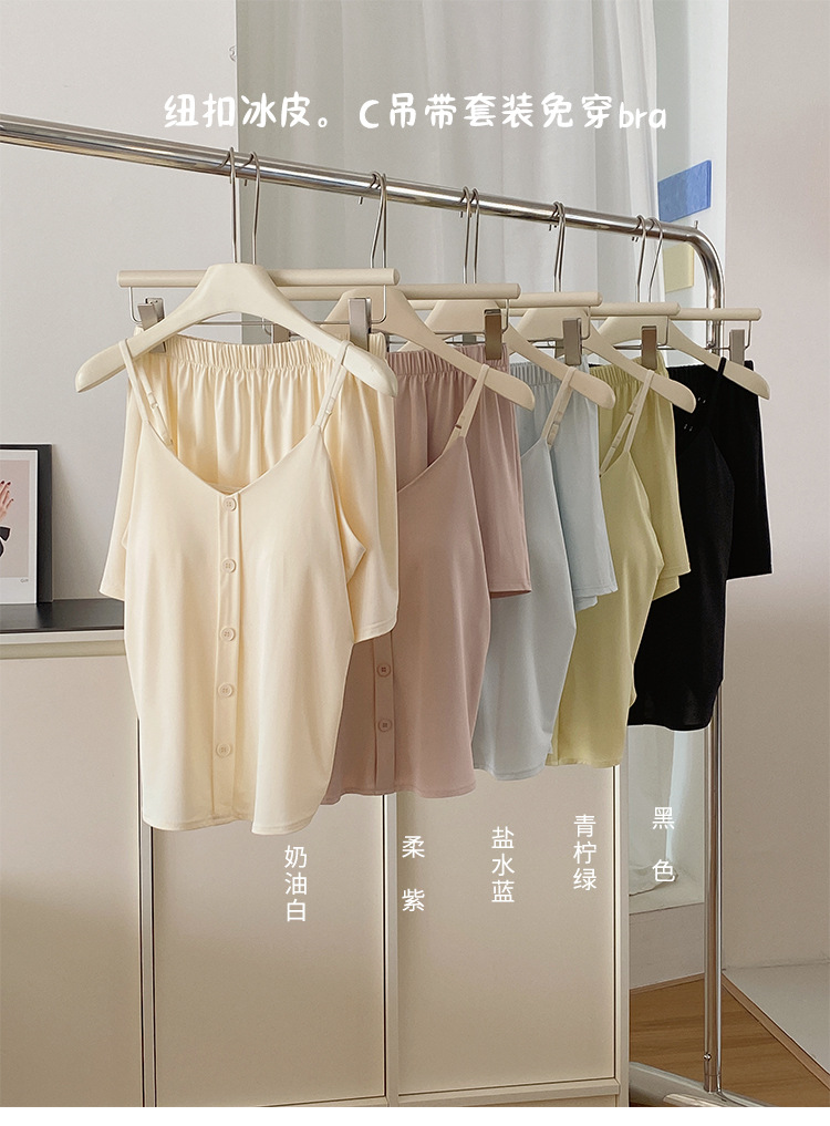 3099-纽扣-冰皮--C吊带免Bra_05.jpg