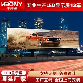 LED室内屏;广告机;LED户外屏