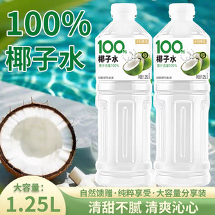 ����Ʒ���С�100%Ҭ��ˮ1250ml*2��ƿ�b�����b�ļ���������Ʒ